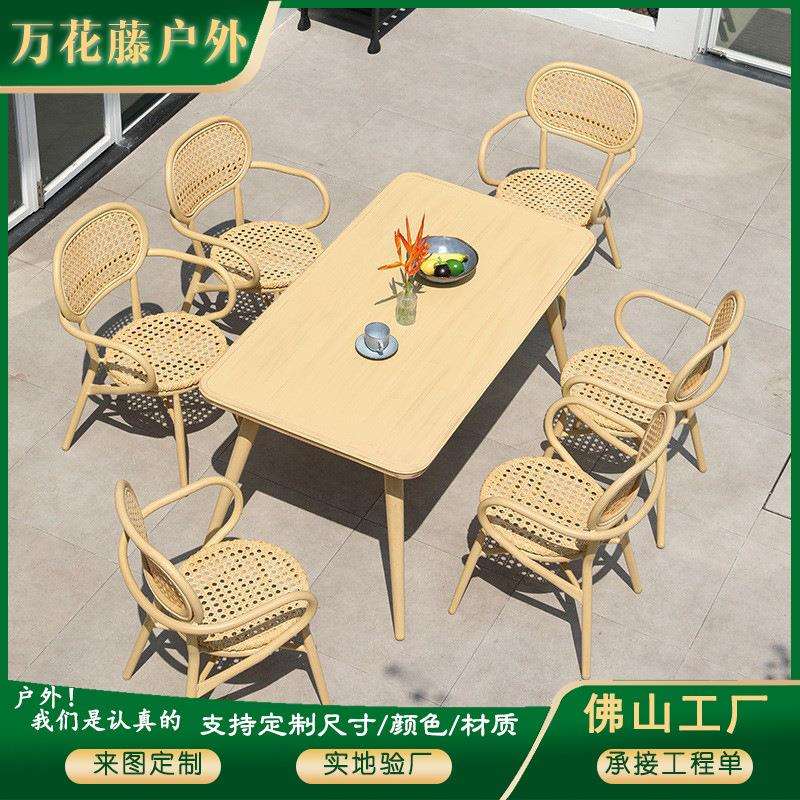 户外藤椅庭院别墅柚木花园藤编桌椅酒店阳台露天防腐家具室外长桌