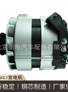 2972VC1发电机柴油发电机车用船用柴油发电机2972VC1发电机厂家供