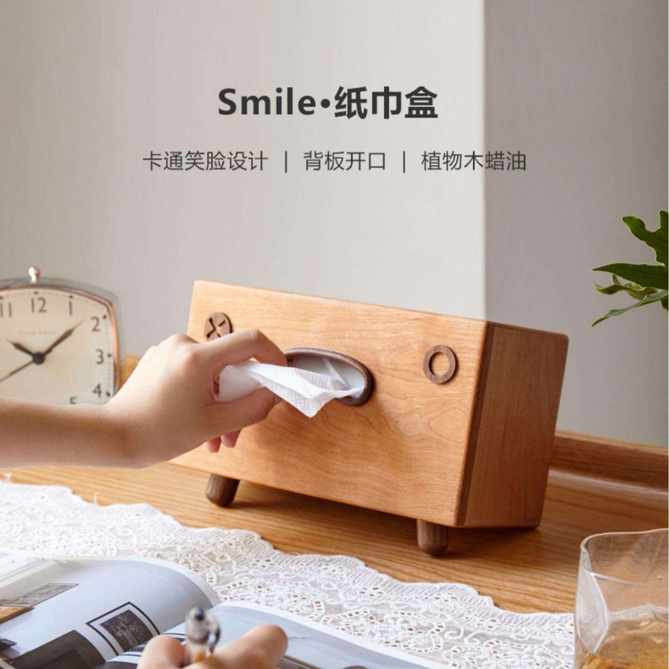 创意实木纸巾盒胡桃木高档卡通客厅茶几家用简约可爱抽纸盒