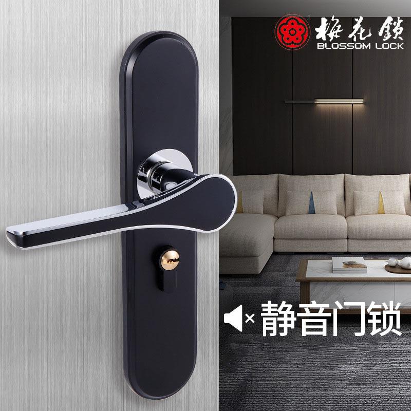 梅花锁室内门锁卧室静音房门锁锌合金卫生间木门锁家用通用型锁具