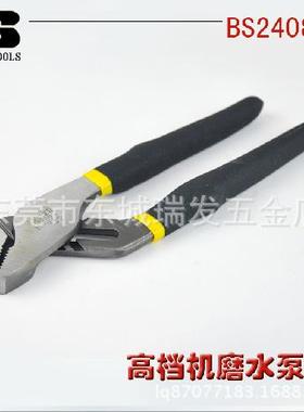 BOSI波斯BS-D8012机磨水泵钳BS24080水管扳手寸水泵钳其他300MM