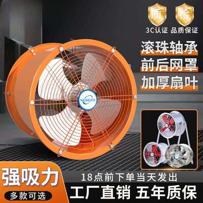 工业级排气扇厨房油烟管道抽风机轴流排风扇高速圆筒形换气扇