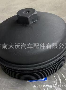 机油滤清器盖带密封圈(MC11)200V05505-0011重汽汕德卡豪沃配件