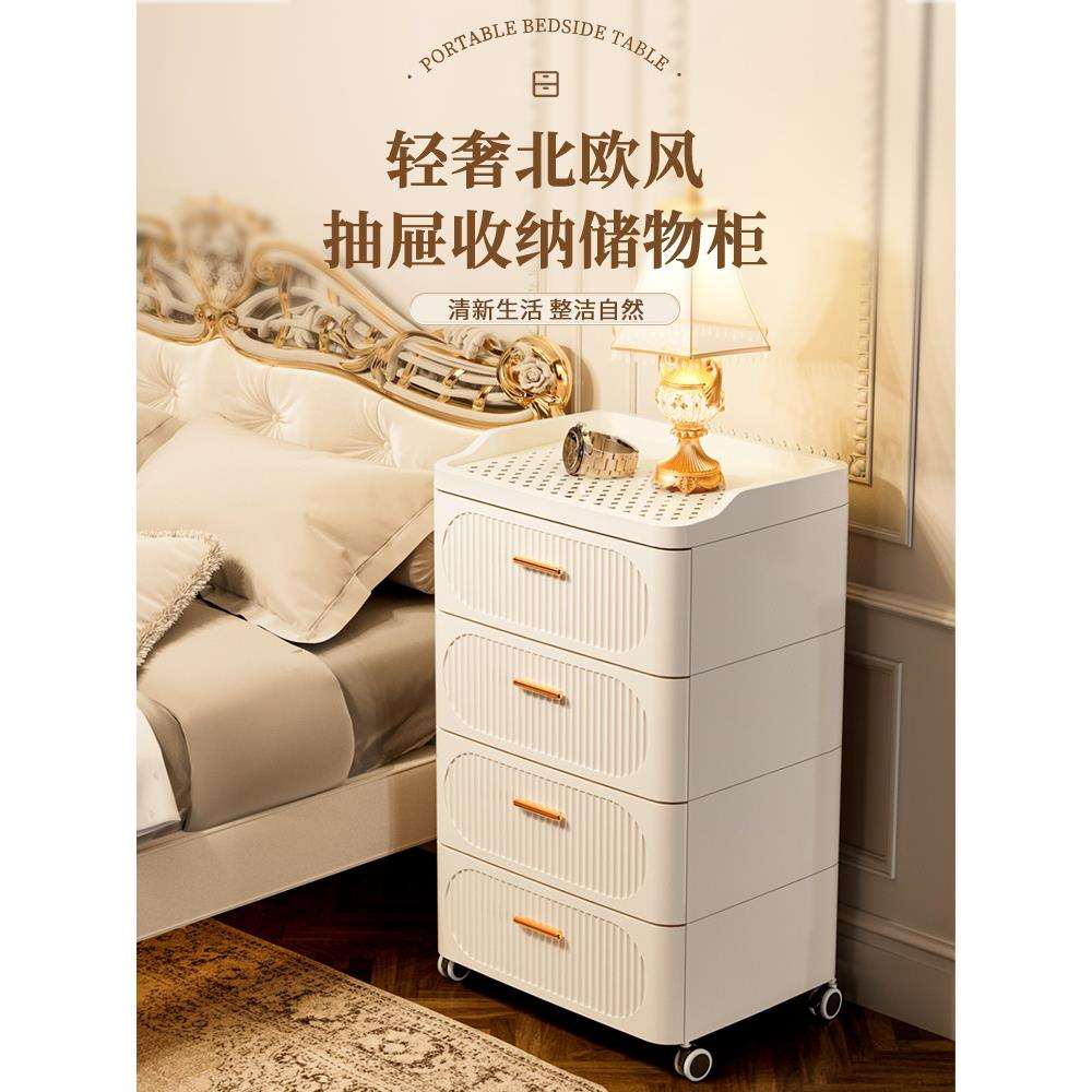 抽屉式床头柜收纳柜家用客厅多层轻奢储物柜子卧室奶油风置物柜