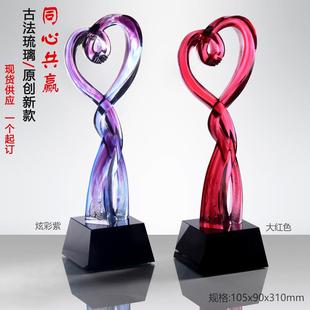 新款琉璃奖杯爱心慈善感动人物奖杯刻字合作伙伴员工楷模荣誉奖品