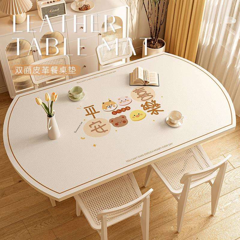 可爱风家用椭圆形餐桌布防水pu皮革桌布客厅桌垫可擦免洗茶几台布