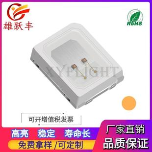 橙光双芯 2835橙灯双晶 led灯珠 高亮反极 厂家直销2835橙色双晶