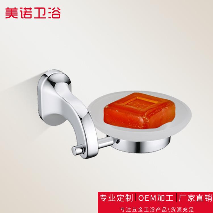 新款欧式皂蓝坚固加厚壁挂式肥皂蓝不锈钢香皂碟浴室置物架厂家批