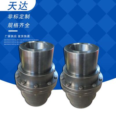 GIICL型8鼓形齿式联轴器水利设备用齿式联轴器鼓形齿式联轴器