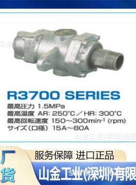 TKD武田takeda 标准旋转接头 AR1002 50A-25A