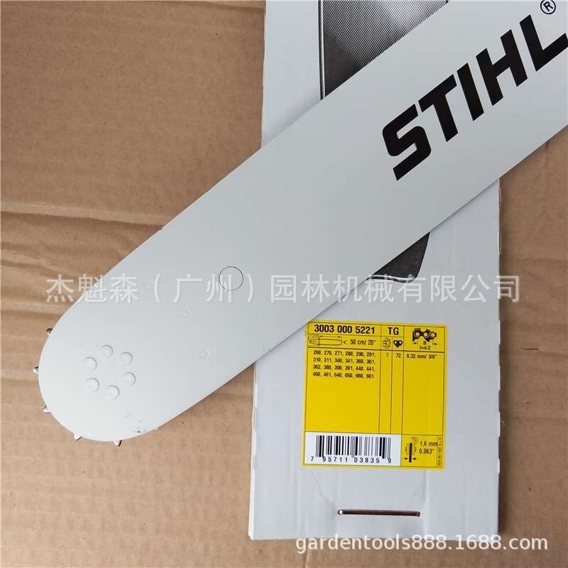 MS251 MS382汽油锯 伐木锯14 16 20 英寸导板锯板 STlHL油锯导板