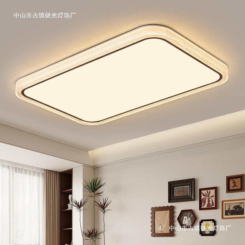 客厅吸顶灯轻奢现代简约大气长方形大厅主灯2025新款卧室房间灯具