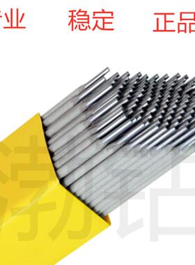 A032不锈钢焊条E317LMoCu-16焊条2.5/3.2/4.0/5.0mm