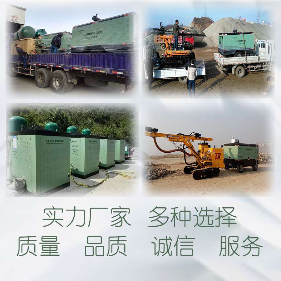 移山电动移动螺杆式空压机4.6立方6公斤22千瓦艾尔维特直联空压机