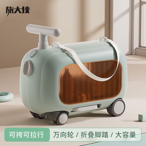 遛娃行李箱儿童可坐骑登机旅行箱