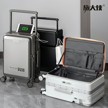 旅大侠前开盖行李箱女2025新款中置宽拉杆箱20寸登机密码箱铝框箱