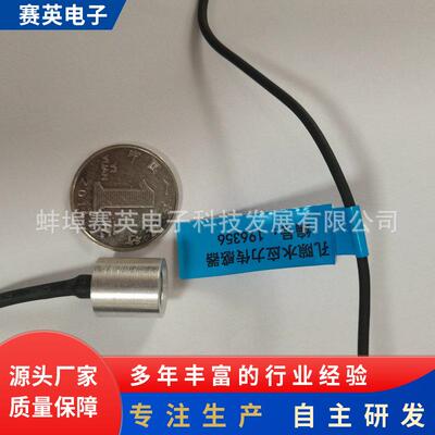 长期供应无线远程水压传感器孔隙水压传感器远传压力传感器