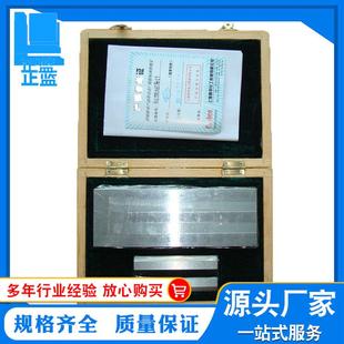双槽刮板细度计不锈钢刮板细度计双槽刮板细度计