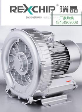 旋涡式高压风机单叶轮吸吹两用3相5102.2KW