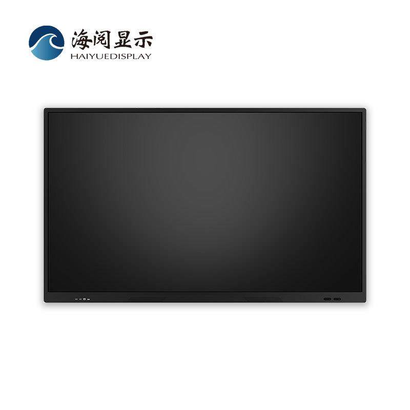 55/65/75寸智能会议平板触摸一体机交互式电子白板会议办公显示屏