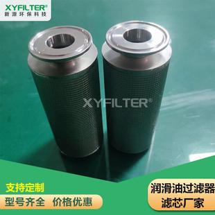 供应液压滤芯HC8400FCT16HUE310AN20Z不锈钢滤芯厂家价优