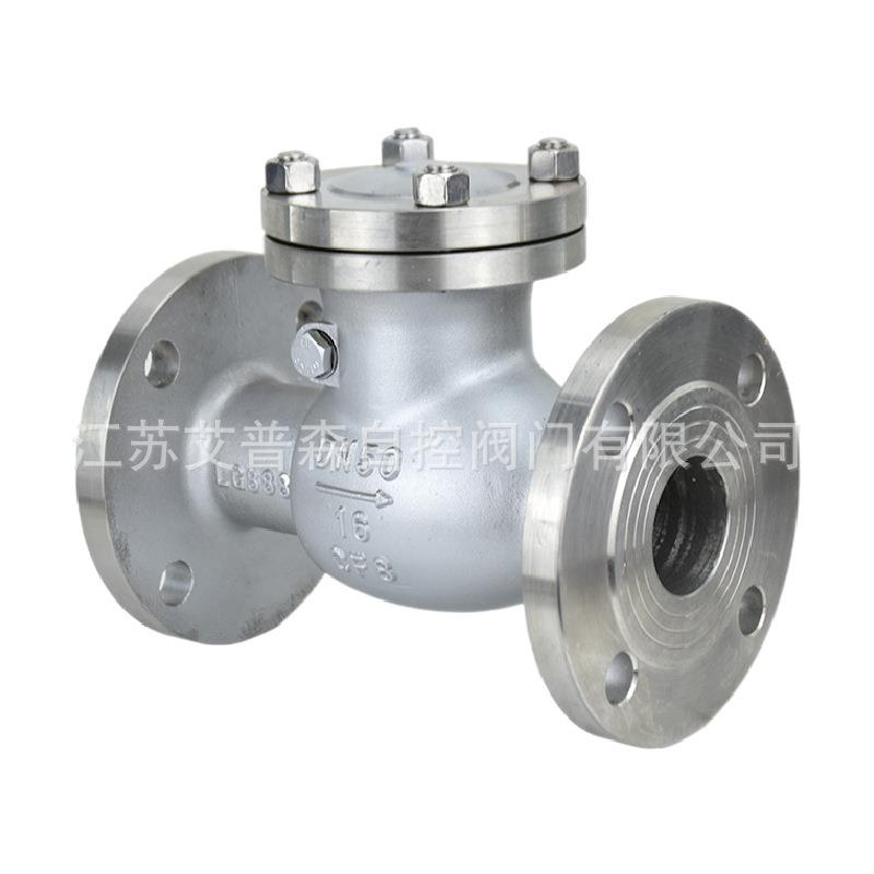 304/316L不锈钢旋启式法兰止回阀H44W蒸汽气体单项逆止止回阀