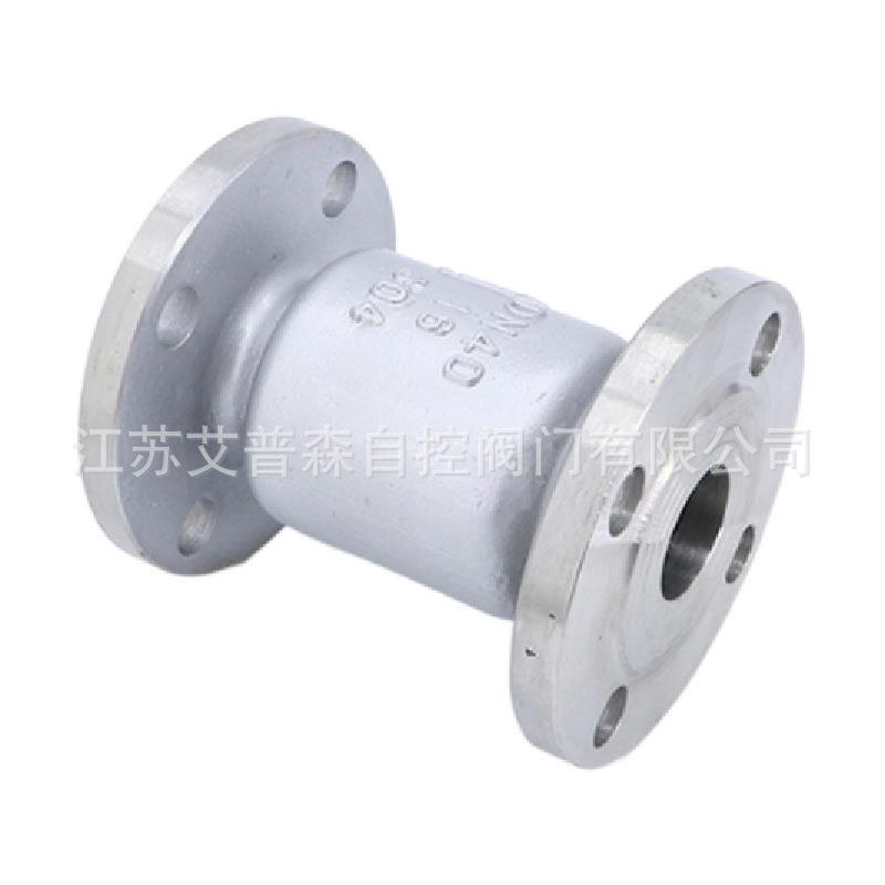 不锈钢立式止回阀H42WH42H酸碱蒸汽空气立式法兰阀阀