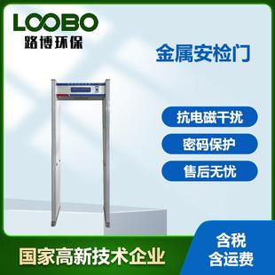 金属探测门工厂车站入口智能检测门 考场学校安检门数码
