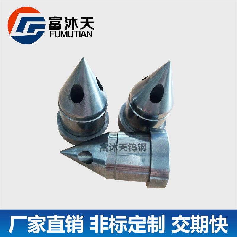 钨钢喷嘴广东热流道配件高导热钨钢喷嘴耐高温耐磨性强钨钢嘴