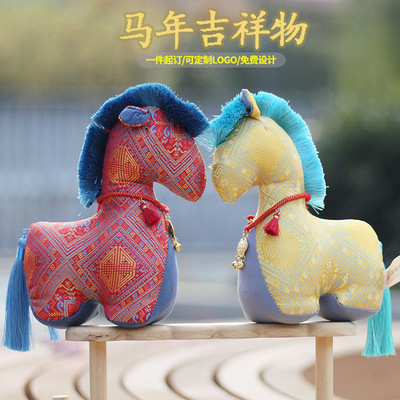 马年吉祥物公仔布艺马毛绒玩具