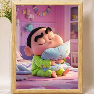 野原新之助蜡笔小新睡衣桌面摆件相框画框送生日礼物摆台新房挂墙