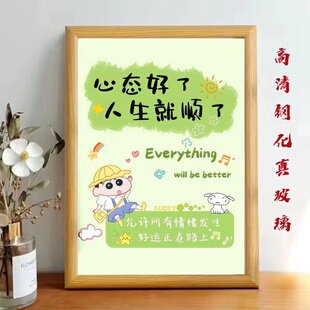 心态好啥都顺治愈系列文字激励摆件相框装饰框摆台送闺蜜礼物小众