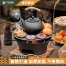 围炉煮茶炉铸铁炭炉烧烤炉子家用火炉庭院室内老式 木碳烤火炉神器