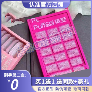 芙受代可可脂巧克力制品减旨巧克力芙受后生元焕活消消乐微商同款