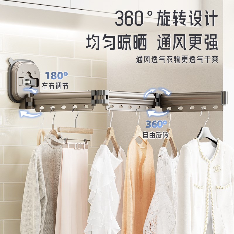吸盘折叠晾衣架阳台家用室内隐形晾衣杆伸缩免打孔晾衣神器凉衣架