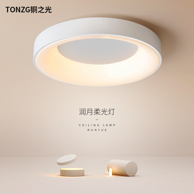 卧室灯吸顶灯北欧简约现代客房2022新款极简圆形餐厅房间主卧室灯