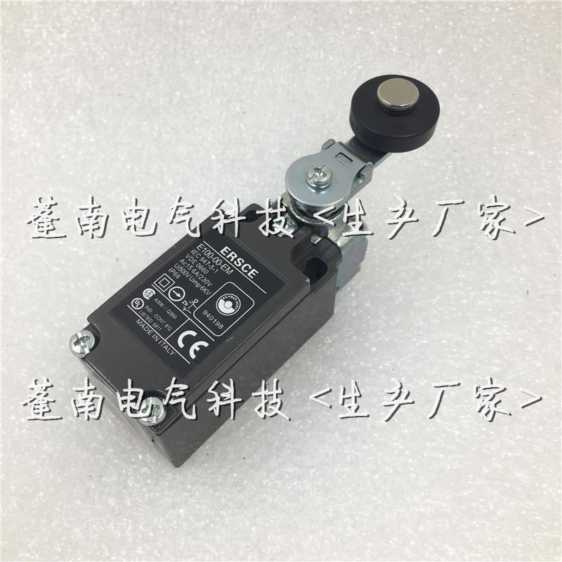 限位开关 E100-00-EM 行程开关 金属外壳 一开.一闭 防爆