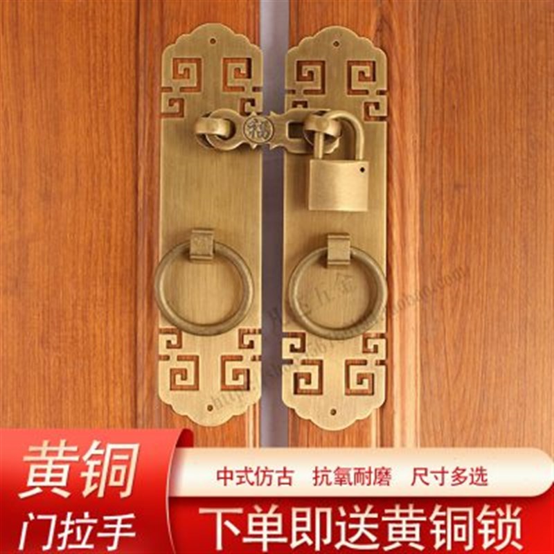 中式全铜书柜衣柜门锁扣插销花格实木门拉手大门把手仿古纯铜搭扣