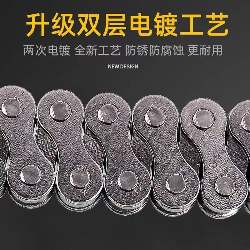 通用自行车炼条单速变速折叠童车山地车普通车炼子配件6/7/8/9速