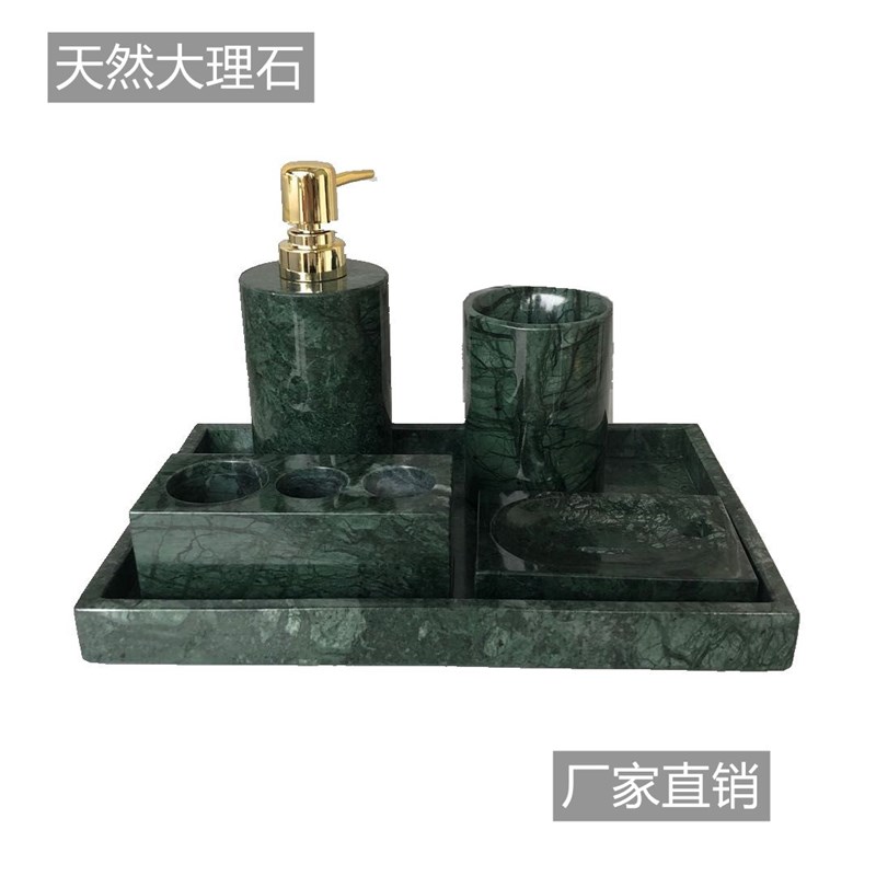 大理石卫浴五件套卫生间洗手台托盘洗漱套装组合北欧浴室轻奢用品