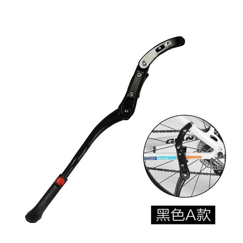 自行车脚撑停车架 单车后 边支撑山地车侧支撑梯29寸脚撑020鸿森