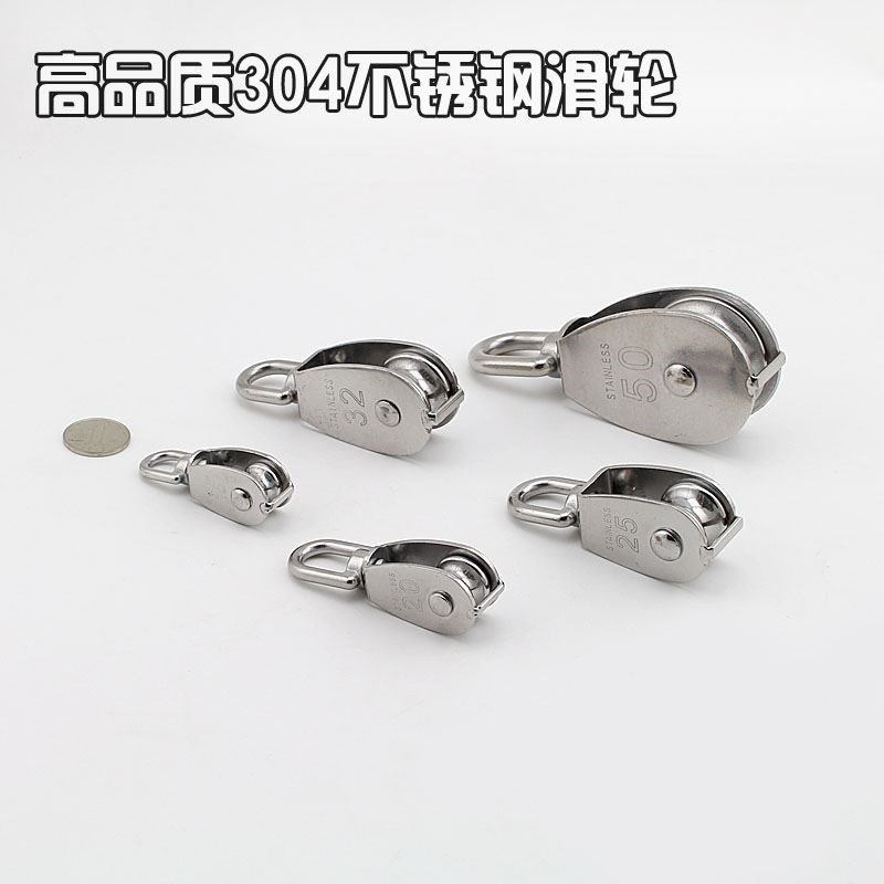 。 定滑轮滑轮牵引滑轮链条钢丝y绳30承重单 不锈钢滑轮 4五金起