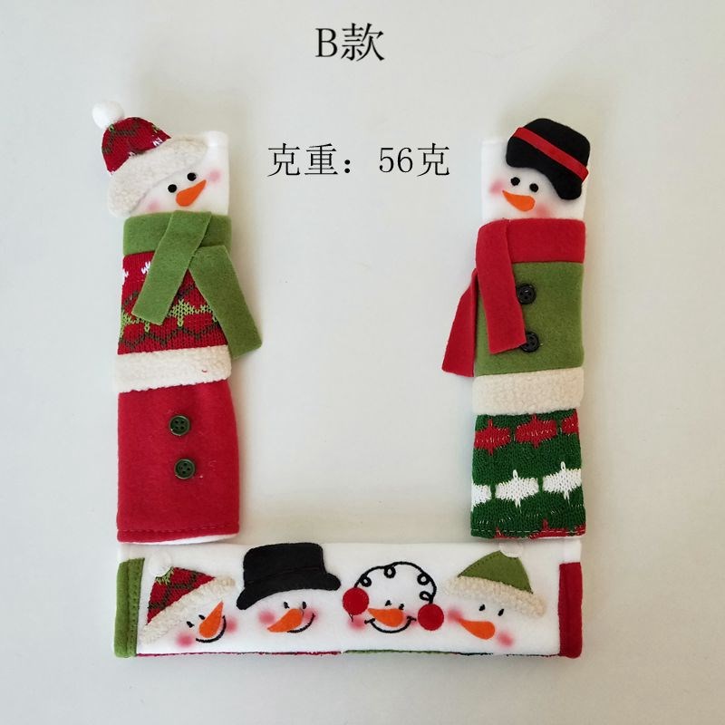 铭冠圣诞节微波炉门把套大门拉手把手套冰箱双开门把手套保护套