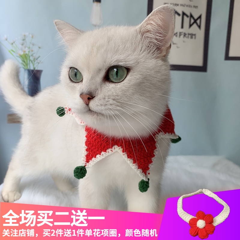 圣诞猫咪围巾宠物狗狗围脖手工饰品针织项圈铃铛口水巾围兜可定制