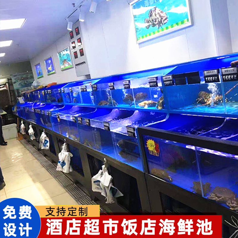 商用两层海鲜池组合鱼缸展示柜一体二用双温饭店超市玻璃超白鱼缸