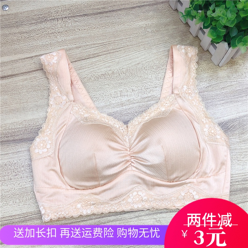 舒适无钢圈健康睡眠文胸全u罩杯无压力大码女胸罩调整背心拉丝内