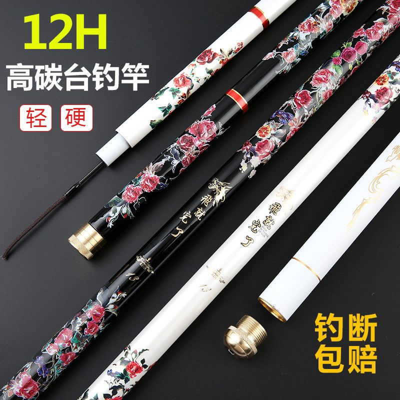12H黑坑鱼竿冬钓大棚竿飞嗑鱼战斗竿超硬棚钓杆19调台钓竿手竿杆