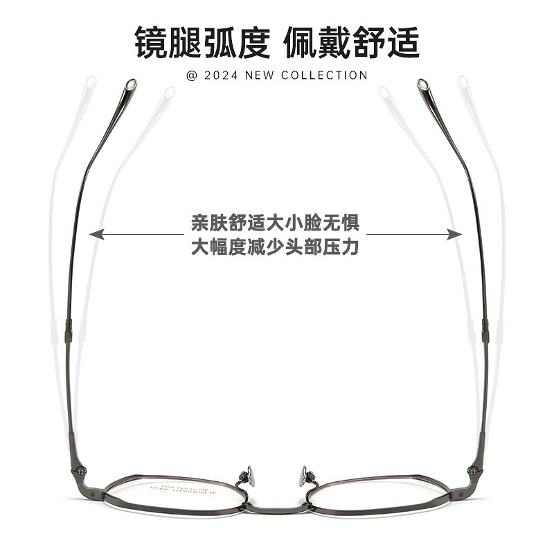 丹阳配镜2128T近视眼镜男超轻多边形纯钛眼镜框小框复古文艺