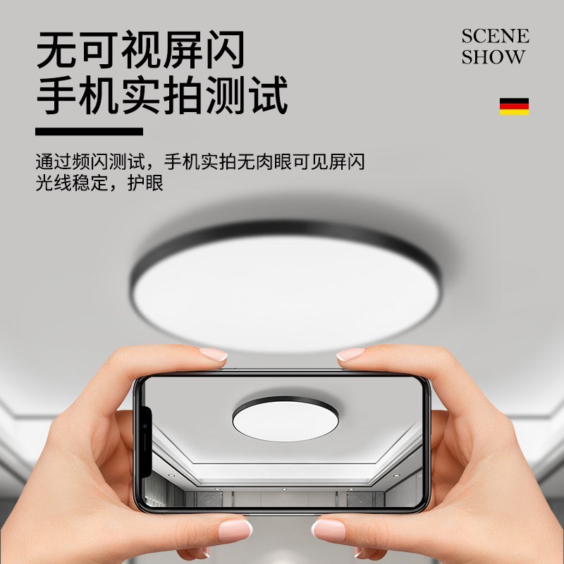 超薄吸顶灯 卧室灯lped吸顶灯圆形家装书房玄关灯阳台灯中山灯具