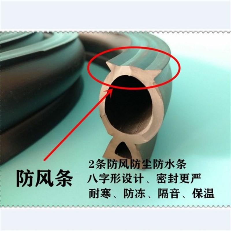 车库门底部密封条电动翻板门防水胶皮防鼠卷N闸卷帘门防尘防风胶